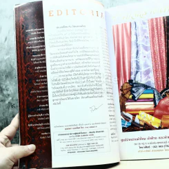SILK Vol.6 No.28 รัฐบุรุษนิยมไทย รูปที่ 3