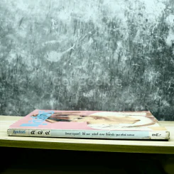 กุลสตรี ปีที่ 25 ฉบับที่ 579 ปักษ์หลัง ก.พ.2538 รูปที่ 2