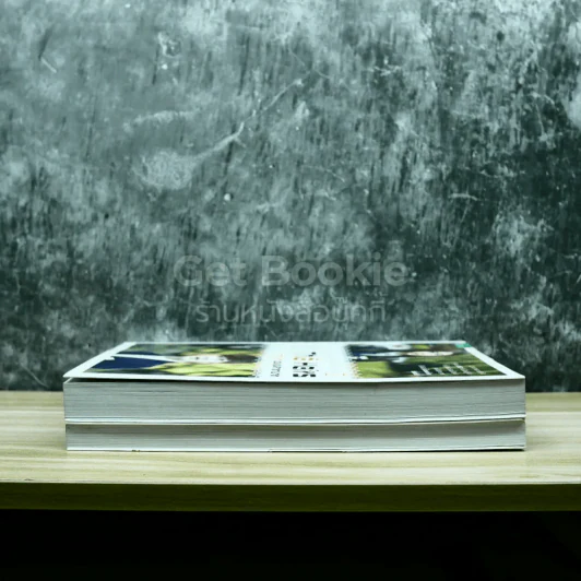 The Heirs รักวุ่นๆของเหล่าทายาท เล่ม 1-2 รูปที่ 3