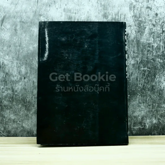 NOTEBOOK โน๊ต อุดม แต้พานิช รูปที่ 8