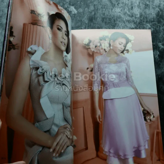 Star Fashion สตาร์แฟชั่น Vol.197 รูปที่ 4
