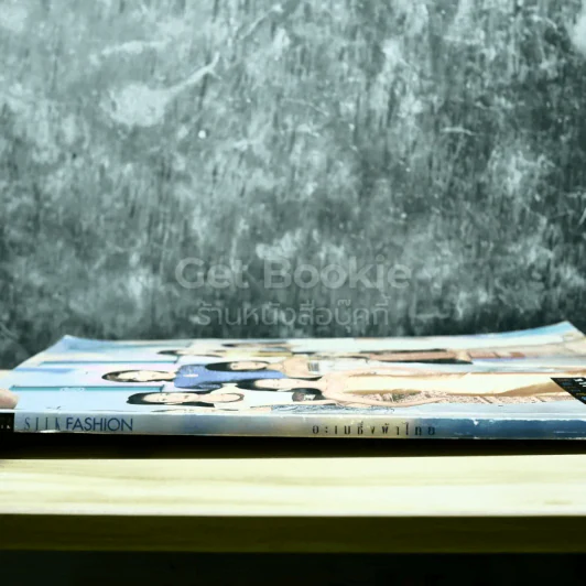 SILK Fashion อะเมซิ่งผ้าไทย รูปที่ 2