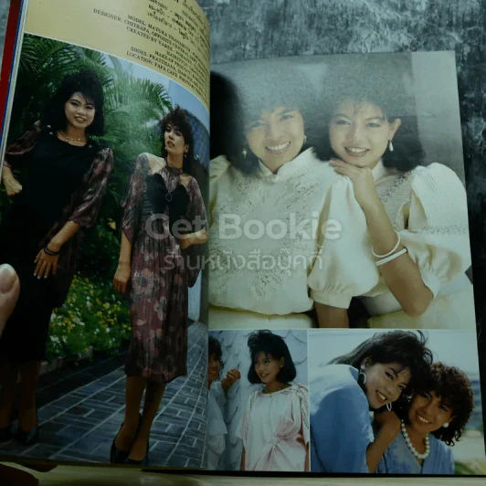 แฟชั่นดารา Star Fashion ปีที่ 3 ฉบับที่ 15 พ.ค.-มิ.ย.2527 รูปที่ 5
