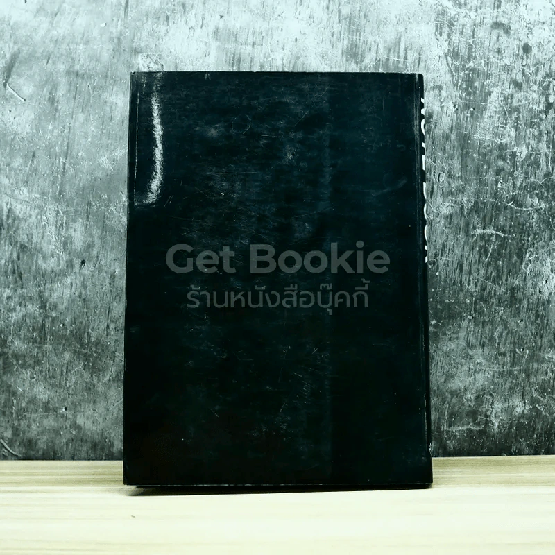 NOTEBOOK โน๊ต อุดม แต้พานิช รูปที่ 8