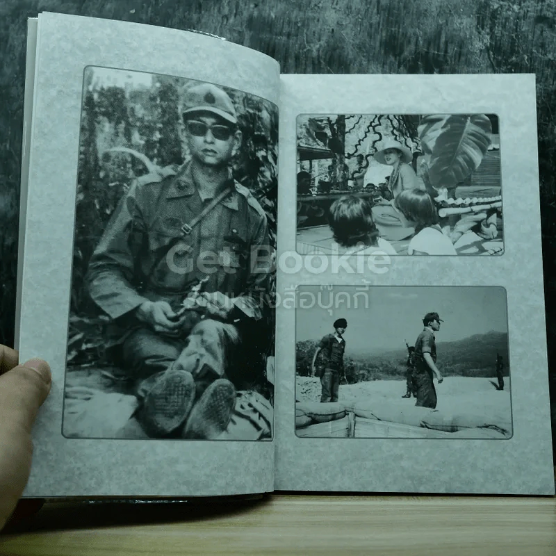 คมเสธแดง ภาค 2 รูปที่ 5