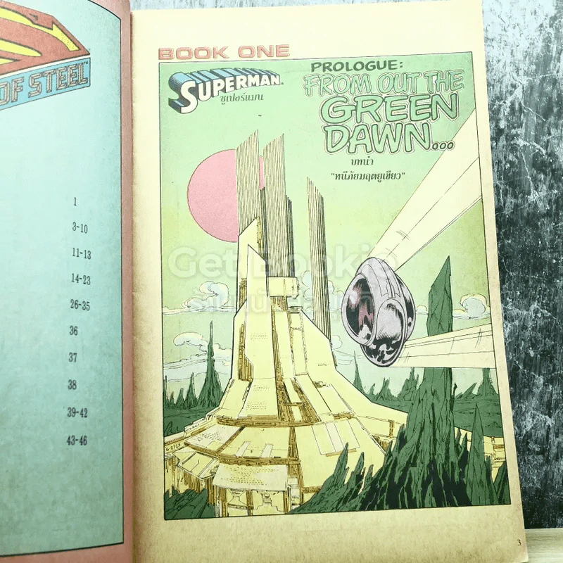 The Man of Steel No.1 ซูเปอร์แมน บุรุษเหล็กจอมพลัง รูปที่ 5