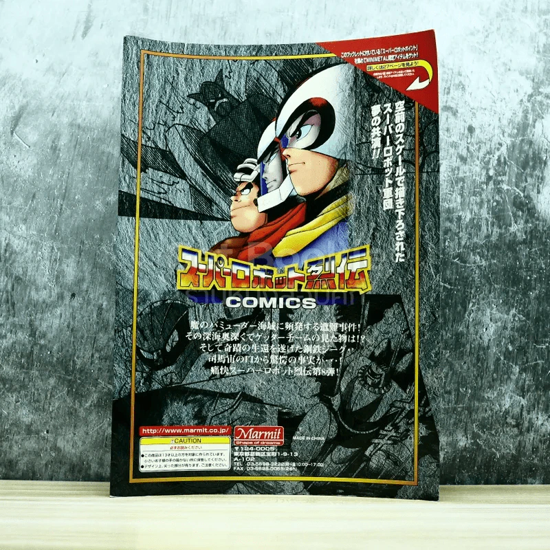 หนังสือการ์ตูนภาษาญี่ปุ่น รูปที่ 4