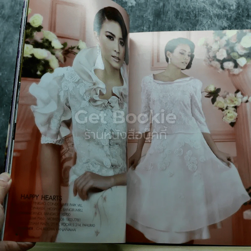 Star Fashion สตาร์แฟชั่น Vol.197 รูปที่ 6