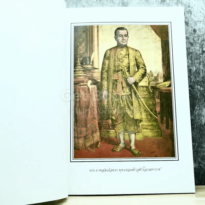 พระบวรราชานุสรณ์ พระบาทสมเด็จพระปวเรนทราเมศ มหิศเรศรังสรรค์ พระปิ่นเกล้าเจ้าอยู่หัว รูปที่ 5
