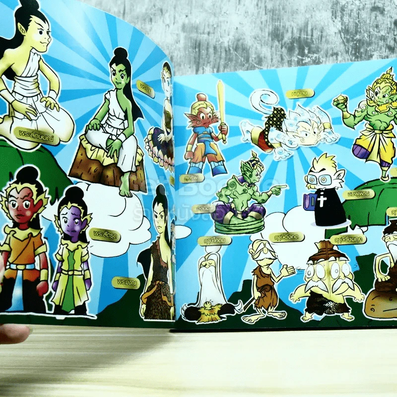 รามเกียรติ์ (ฉบับการ์ตูน) รูปที่ 6