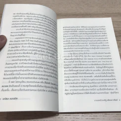 อะนิเมะคลาสสิก รูปที่ 12