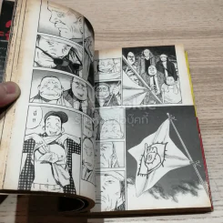 21st Century Boys แก๊งนี้มีป่วน ภาคแรก รูปที่ 7