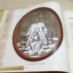 จากเคาน์ซิลออฟสเตด คือ ที่ปฤกษาราชการแผ่นดิน สู่ศาลปกครอง รูปที่ 11