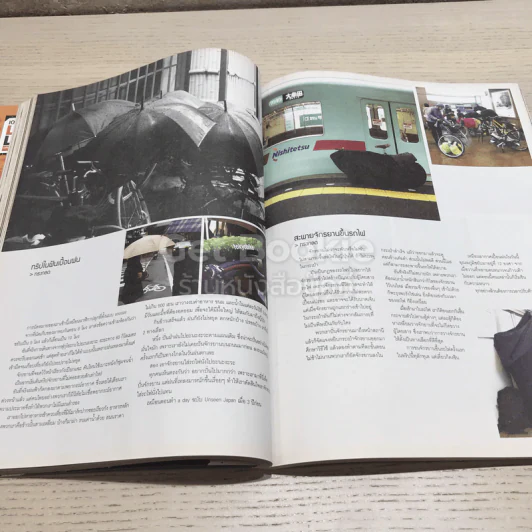 a day 150 Human Ride in Japan รูปที่ 18