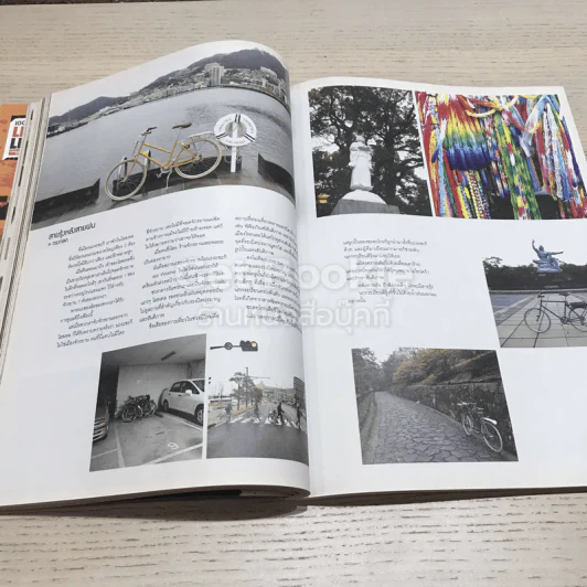 a day 150 Human Ride in Japan รูปที่ 17