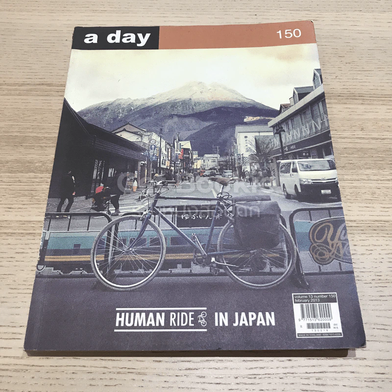 a day 150 Human Ride in Japan รูปที่ 1