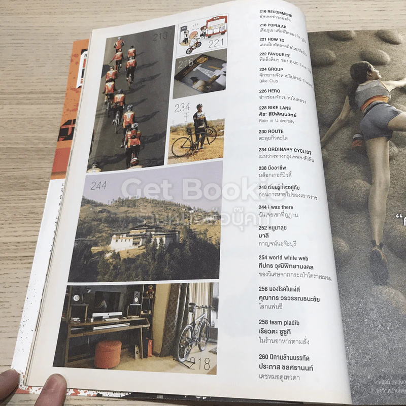 a day 150 Human Ride in Japan รูปที่ 15