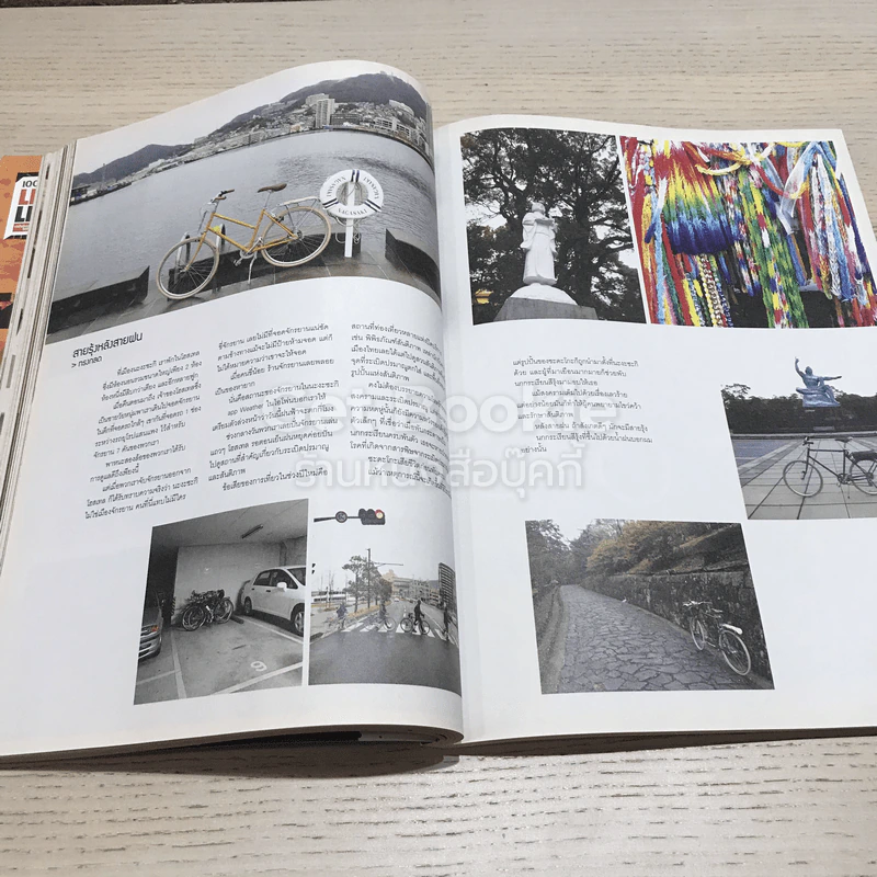 a day 150 Human Ride in Japan รูปที่ 17