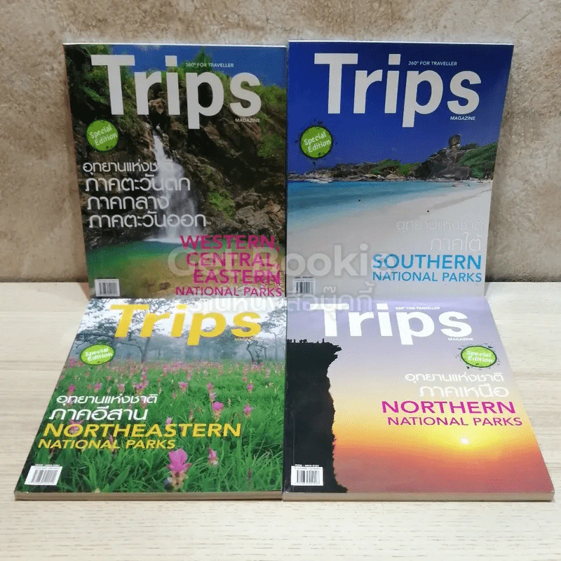 อุทยานแห่งชาติทั่วไทย National Parks of Thailand 4 ภาค รูปที่ 5