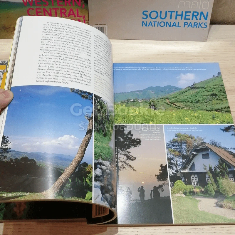 อุทยานแห่งชาติทั่วไทย National Parks of Thailand 4 ภาค รูปที่ 8