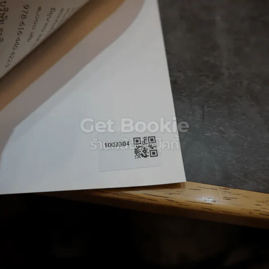 ฉลองเปรียญวัดโพธิ์ 2560 รูปที่ 11