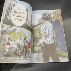 The Prince of Tennis 42 เล่มจบ (ขาดเล่ม 21) รูปที่ 9