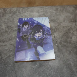 Happy People เล่ม 1 รูปที่ 5