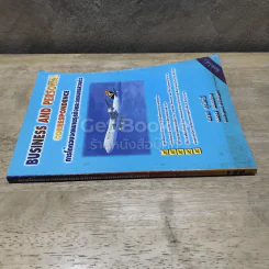 การโต้ตอบจดหมายธุรกิจและจดหมายส่วนตัว รูปที่ 2