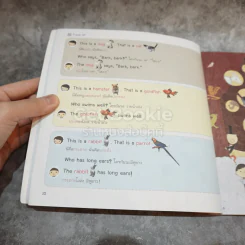 Fun English for Kids หนูเก่งอังกฤษได้ง่ายจัง รูปที่ 9