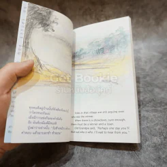 สมุดบันทึกนิทานมูลนิธิเด็ก ปี 2563 Tale Diary 2020 รูปที่ 8