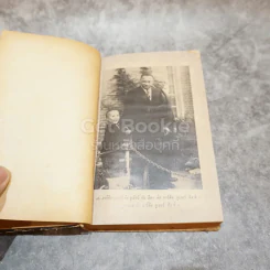 ดร.มาร์ติน ลูเธอร์ คิง จูเนียร์ หนังสือแปลชุดเสรีภาพ เล่มที่ 34 รูปที่ 12