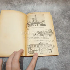 เฮนรี่ ฟอร์ด นักสร้างรถยนตร์ หนังสือชุดเสรีภาพ เล่มที่ 3 รูปที่ 11