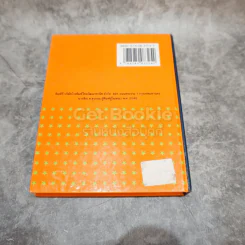 New Model Thai-English Dictionary รูปที่ 5
