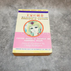 คำสาปฟาโรห์ เล่ม 1 รูปที่ 5