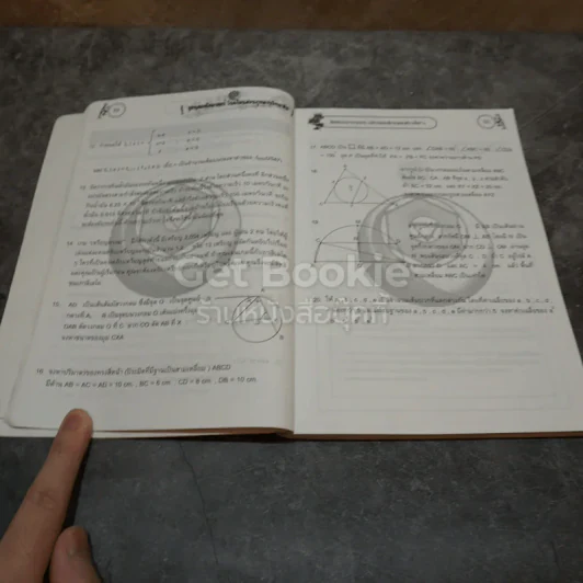 เฉลยข้อสอบประกายกุหลาบครั้งที่ 1-5 ระดับมัธยมศึกษาตอนต้น รูปที่ 11