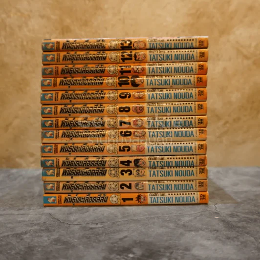 Orange พันธุ์เตะเลือดสีส้ม 13 เล่มจบ รูปที่ 2