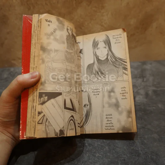 อ้วนซ่าขาซิ่ง 22 เล่มจบ รูปที่ 6