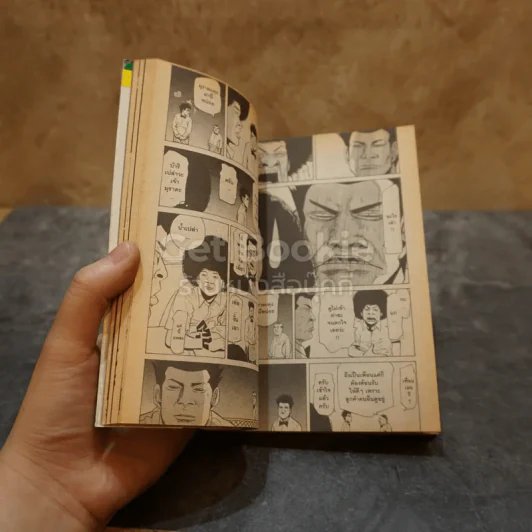 คนเพี้ยนโรงเรียนบ๊องส์ 10 เล่มจบ รูปที่ 7