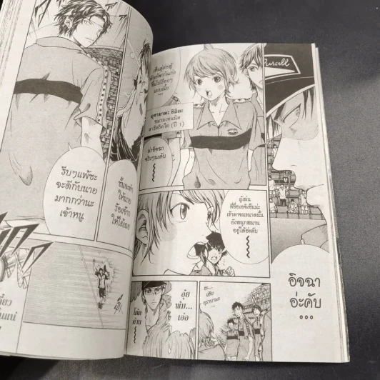 The Prince of Tennis 42 เล่มจบ (ขาดเล่ม 21) รูปที่ 7