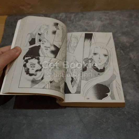 Special Love สเปเชี่ยล เลิฟ 9 รูปที่ 6