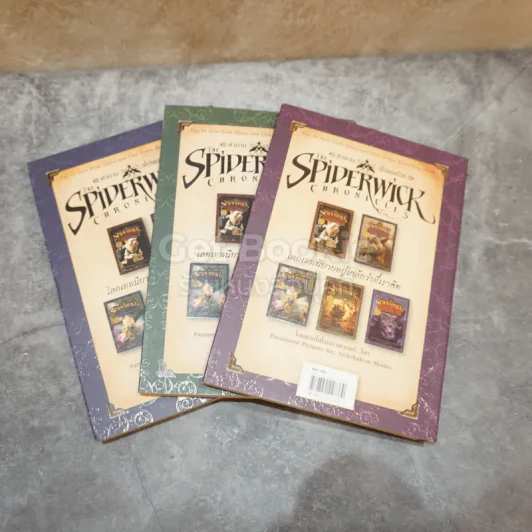 The Spiderwick Chronicles ตำนานสไปเดอร์วิก เล่ม 2,4,5 รูปที่ 3