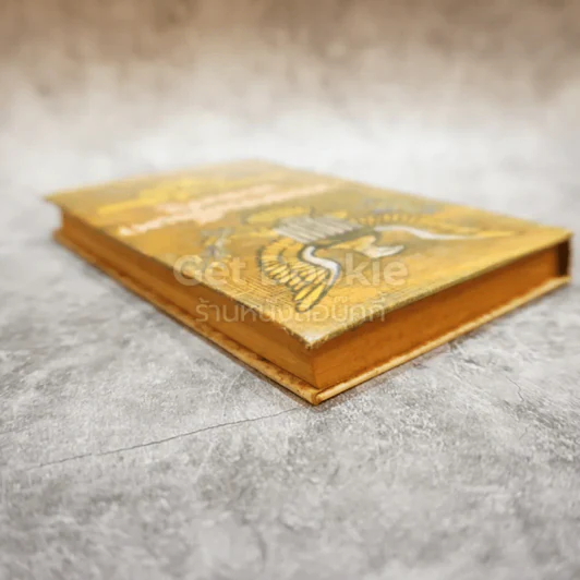 วรรณกรรมชิ้นเอกของสหรัฐ หนังสือแปลชุดเสรีภาพ เล่มที่ 12 รูปที่ 3