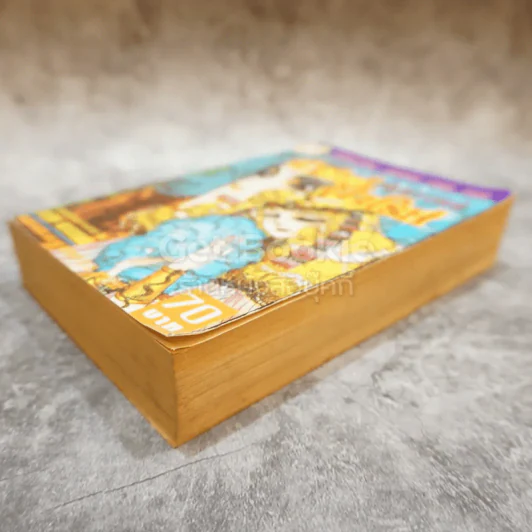 คำสาปฟาโรห์ เล่ม 9 รูปที่ 4