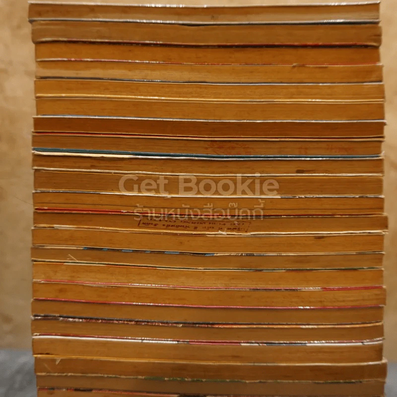 Boy Hareluya II ครบชุด 33 เล่มจบ (ขาดเล่ม 1,2,13,33) รูปที่ 5