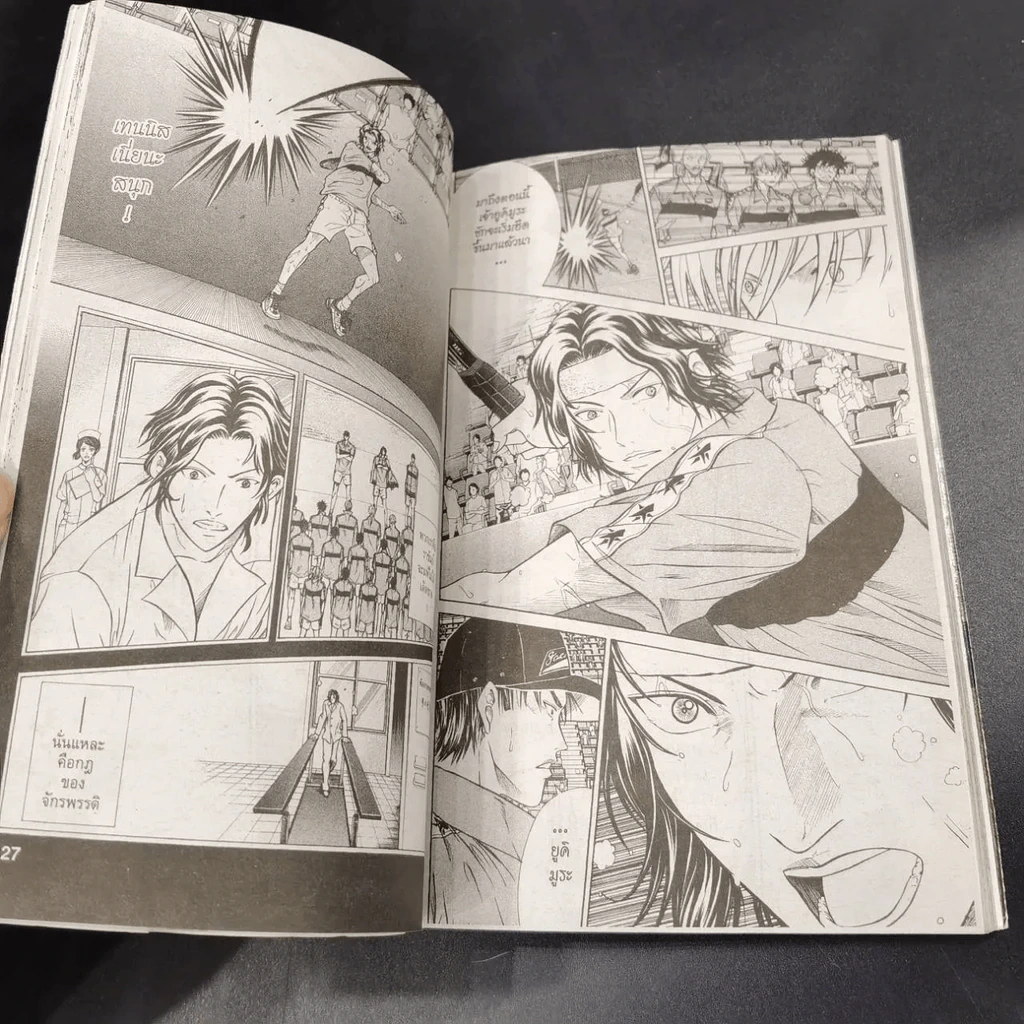 The Prince of Tennis 42 เล่มจบ (ขาดเล่ม 21) รูปที่ 8
