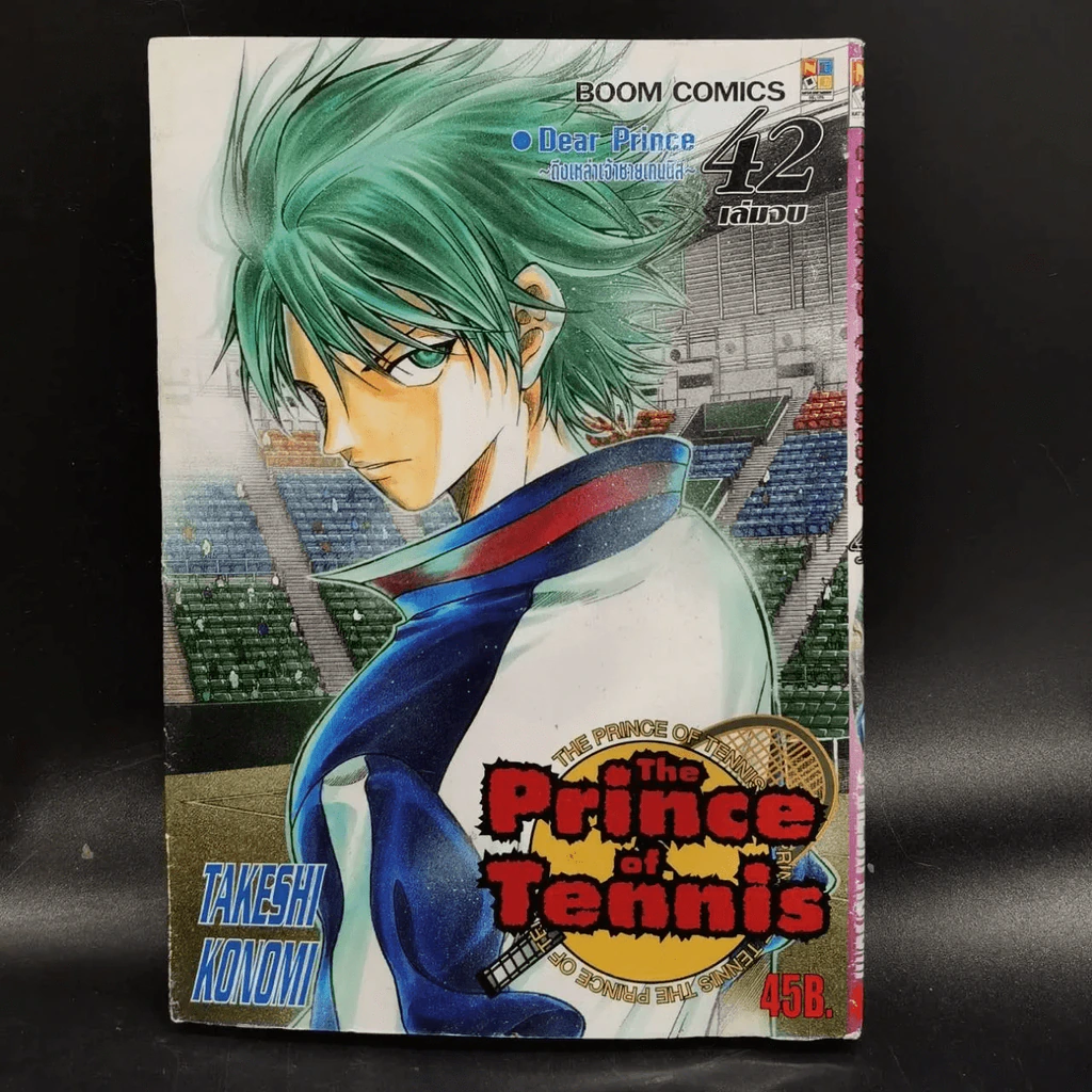 The Prince of Tennis 42 เล่มจบ (ขาดเล่ม 21) รูปที่ 15