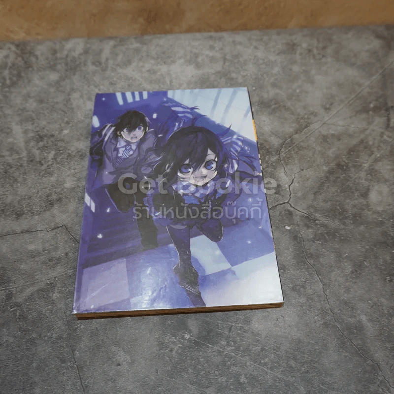 Happy People เล่ม 1 รูปที่ 5