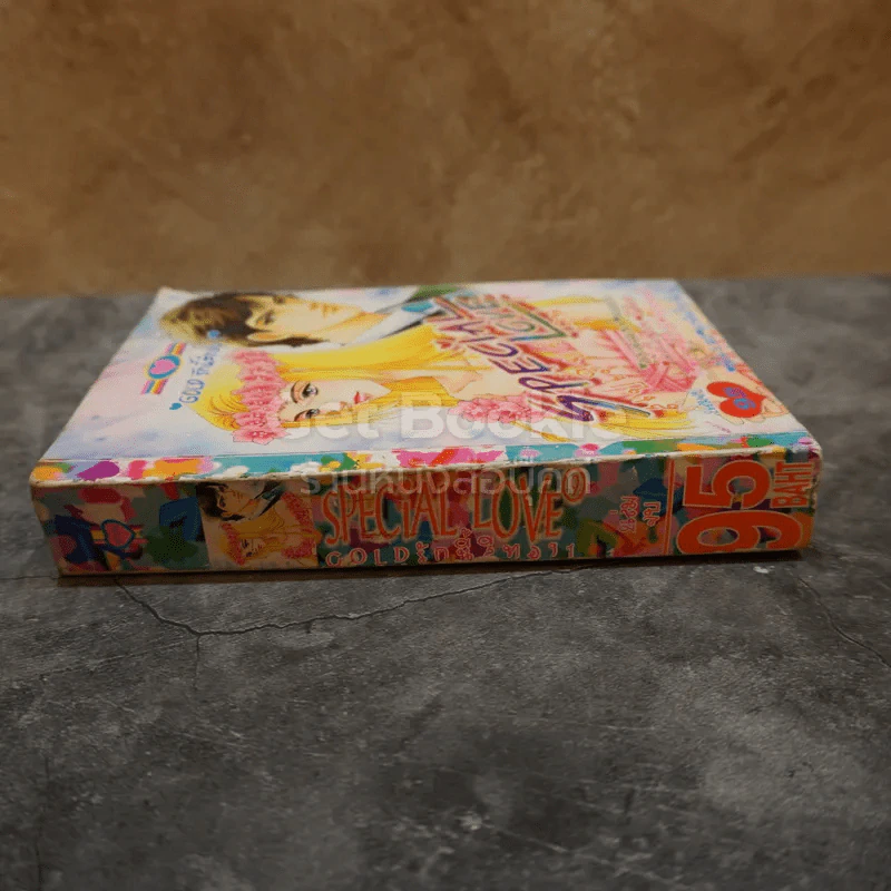 Special Love สเปเชี่ยล เลิฟ เล่ม 5-6 (นางฟ้าซาตาน เล่ม 1-2) รูปที่ 9