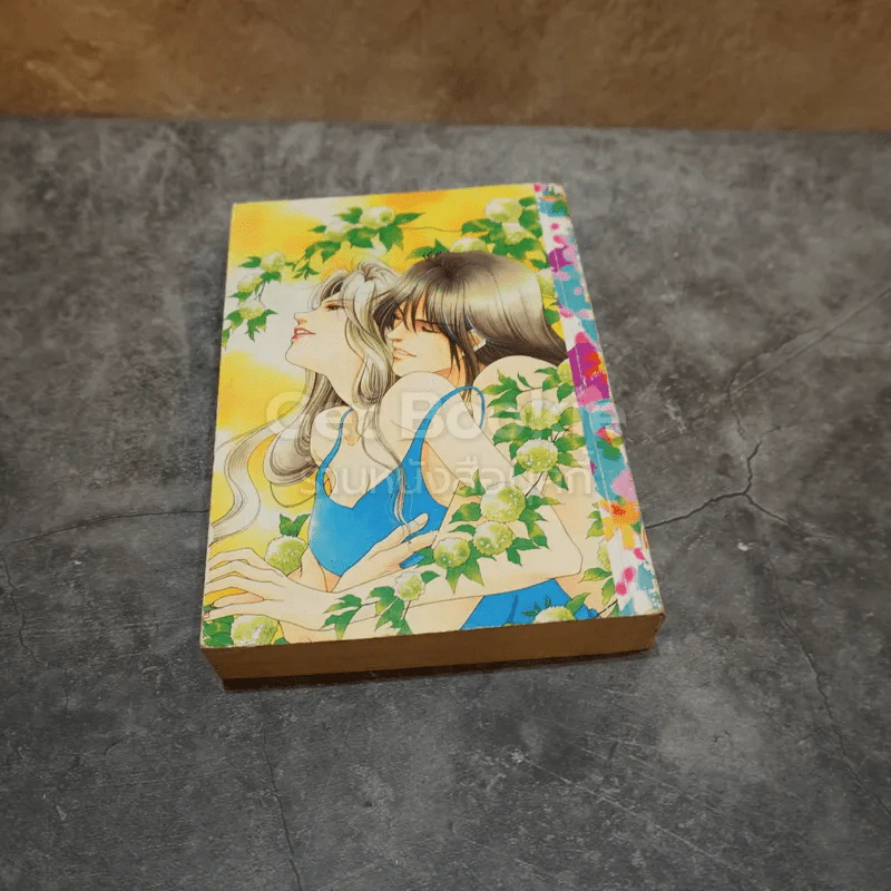 Special Love สเปเชี่ยล เลิฟ 9 รูปที่ 5