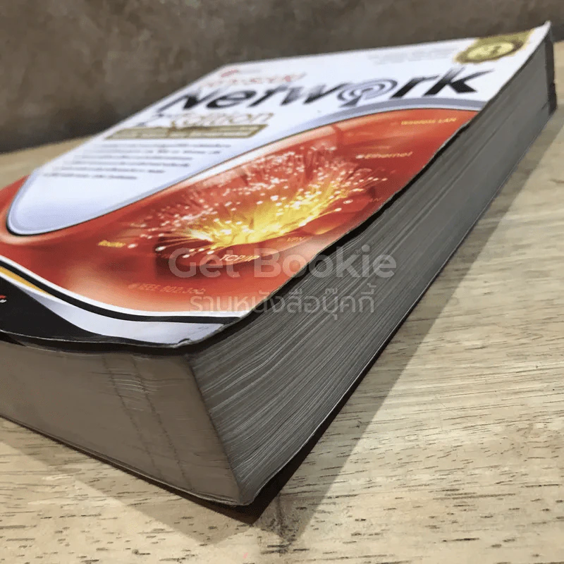 เจาะระบบ Network 2nd Edition รูปที่ 6